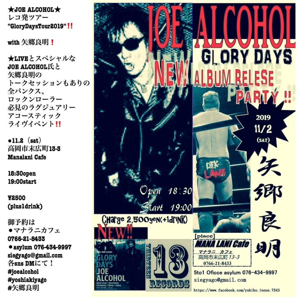 f:id:noritora:20191029024239j:image