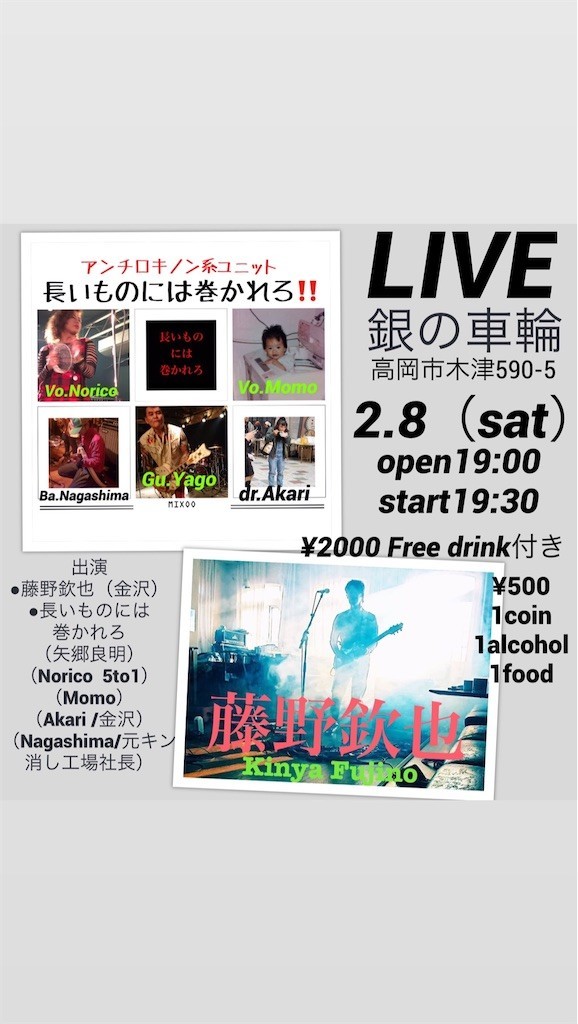 f:id:noritora:20200121042839j:image