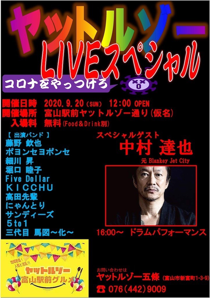 f:id:noritora:20200916095954j:image