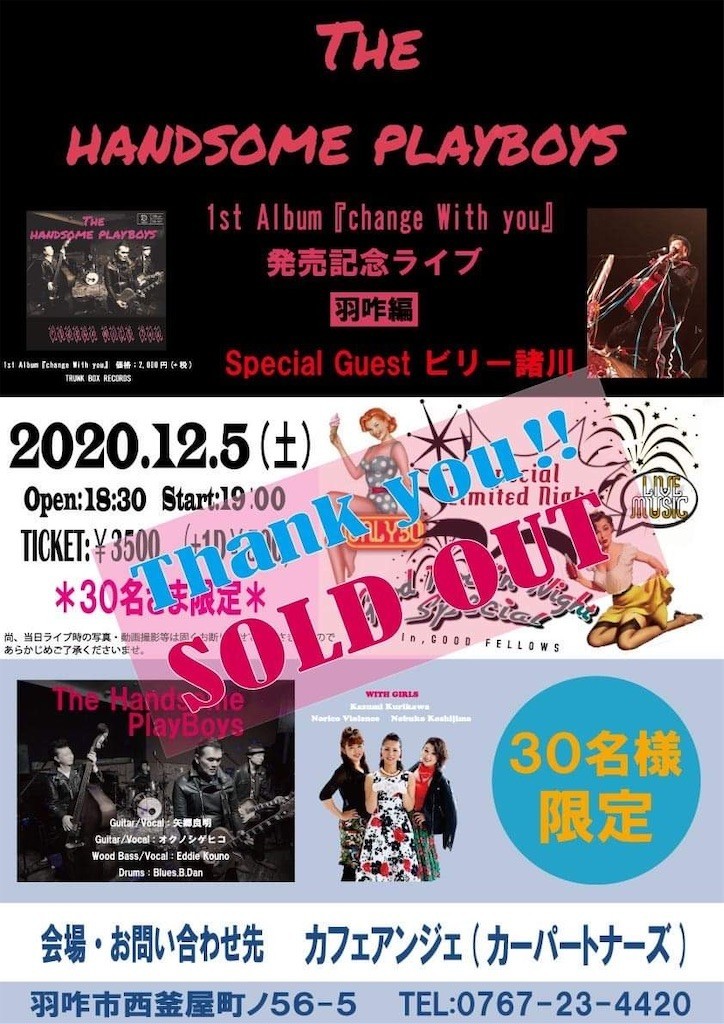 f:id:noritora:20201203041220j:image f:id:noritora:20201203041220j:image