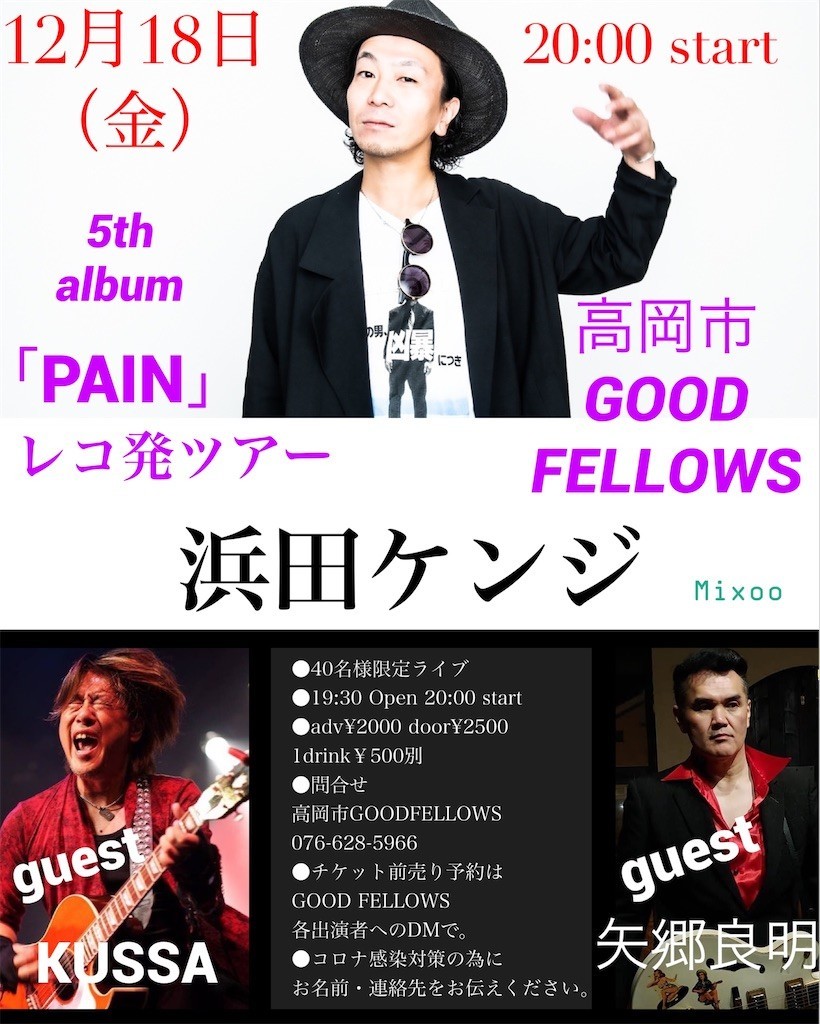 f:id:noritora:20201203041953j:image f:id:noritora:20201203041953j:image