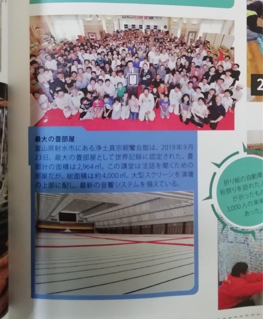 f:id:noritora:20201203042914j:image f:id:noritora:20201203042914j:image