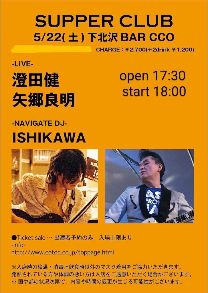 f:id:noritora:20210526143828j:image