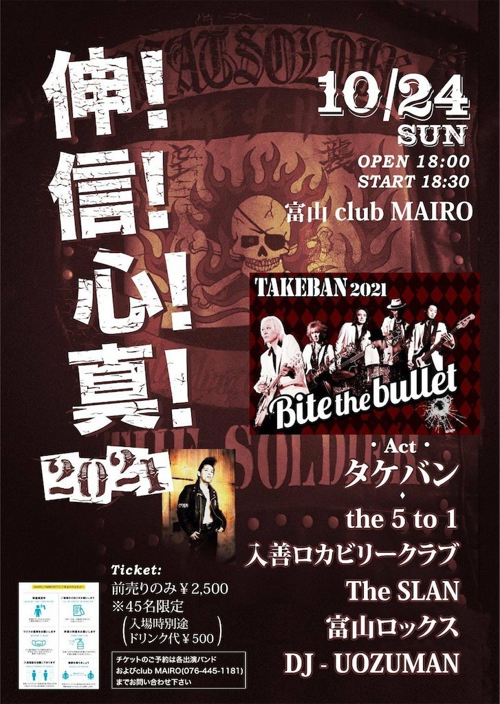 f:id:noritora:20211001125001j:image f:id:noritora:20211001125001j:image