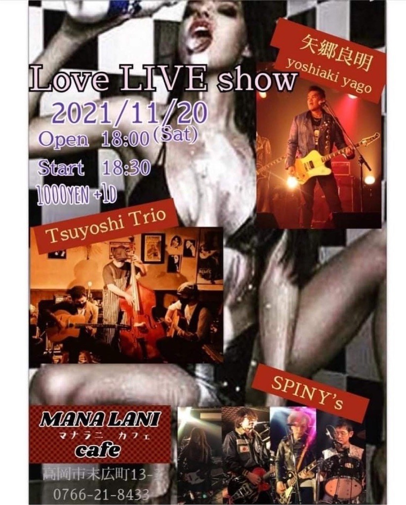 f:id:noritora:20211115105238j:image