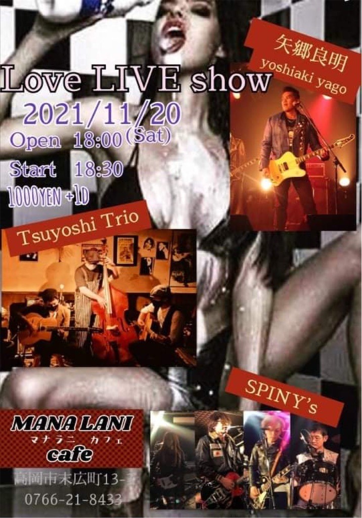 f:id:noritora:20211121122000j:image f:id:noritora:20211121122000j:image