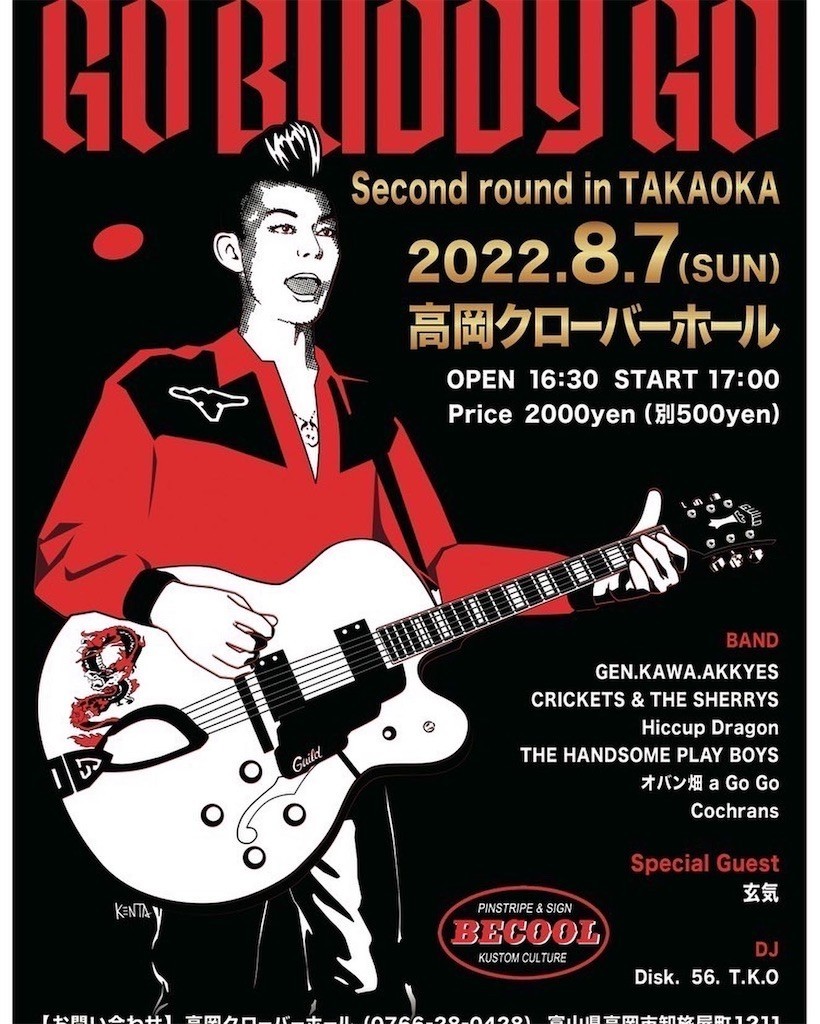 f:id:noritora:20220629172810j:image