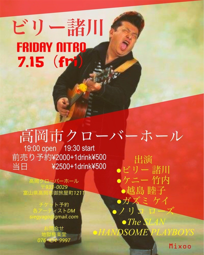 f:id:noritora:20220629172829j:image