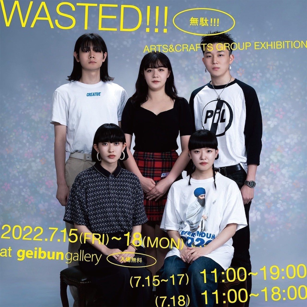 f:id:noritora:20220704031332j:image