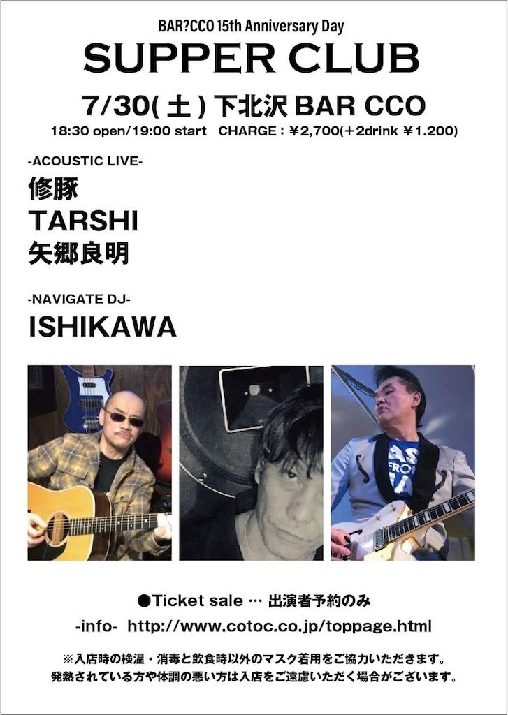 f:id:noritora:20220719034802j:image f:id:noritora:20220719034802j:image