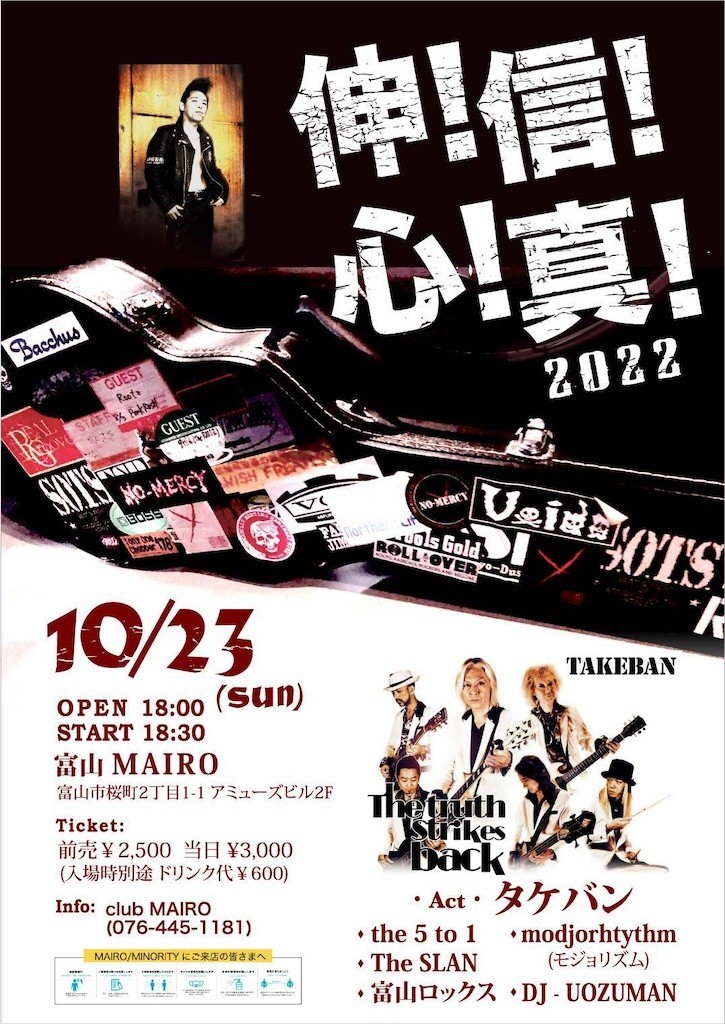 f:id:noritora:20221019233348j:image