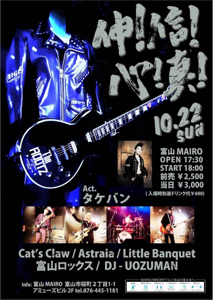 f:id:noritora:20230929001314j:image f:id:noritora:20230929001314j:image