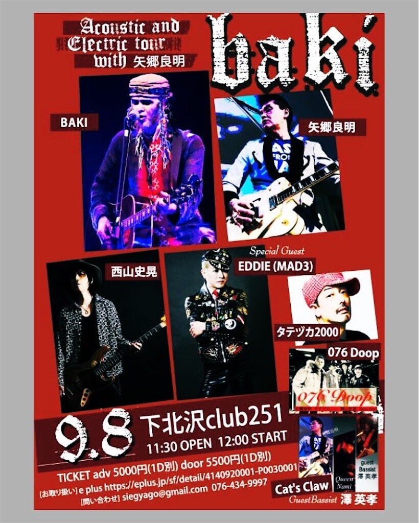 f:id:noritora:20240907021140j:image