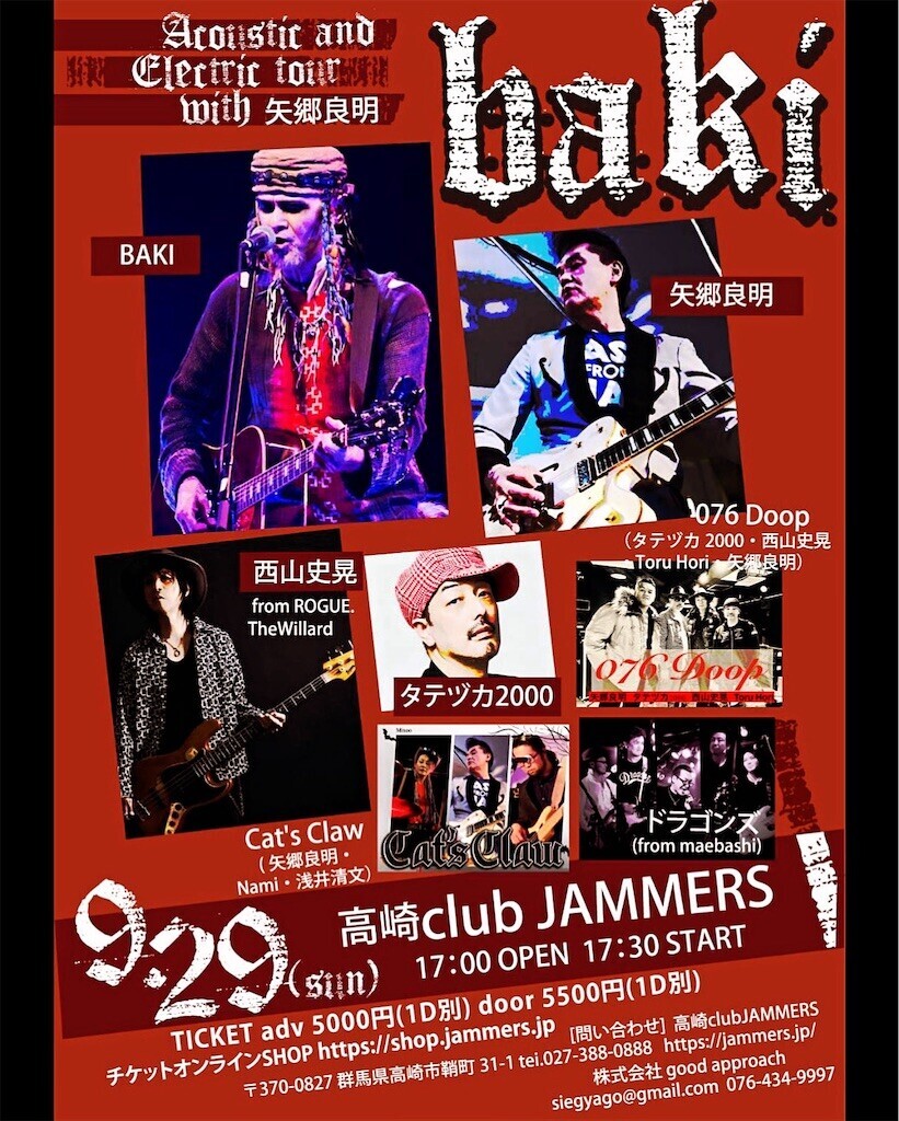 f:id:noritora:20240907021217j:image