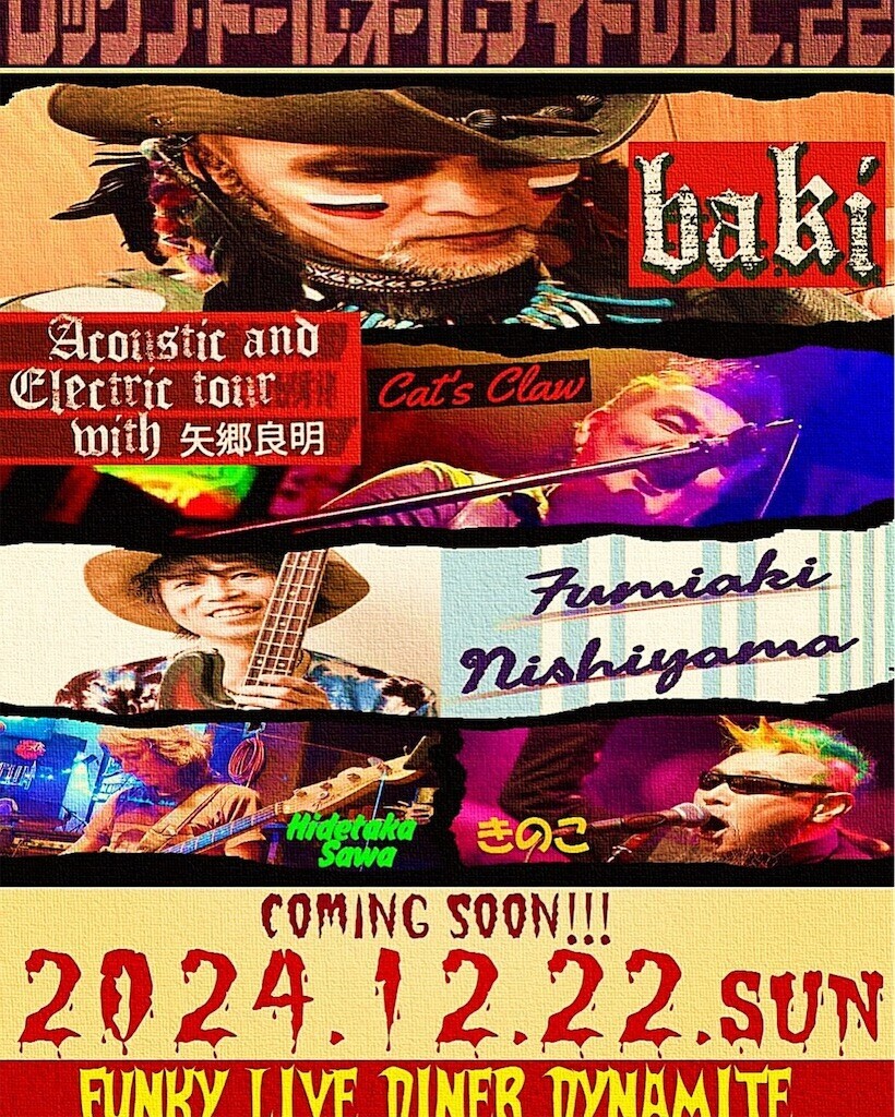 f:id:noritora:20240907021308j:image