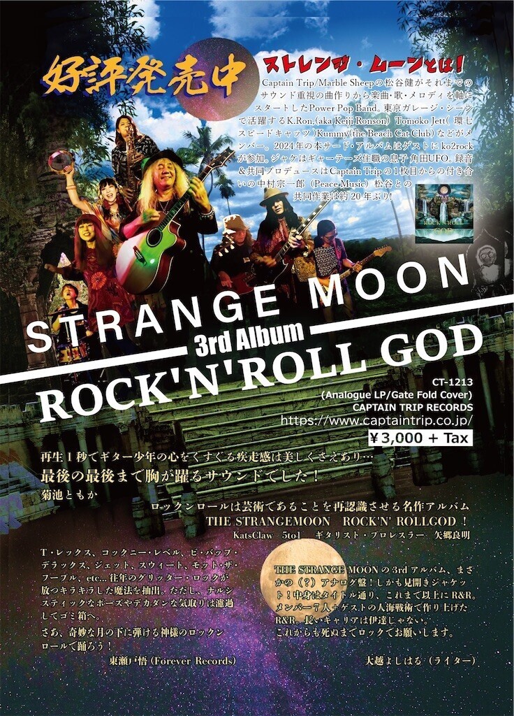 f:id:noritora:20250704010911j:image
