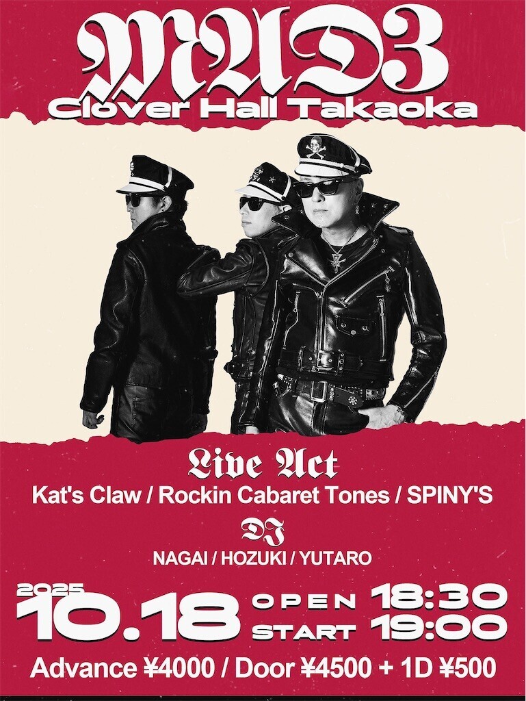 f:id:noritora:20251013133406j:image