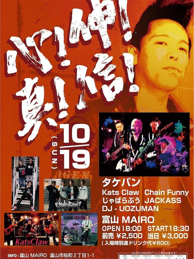 f:id:noritora:20251013133448j:image