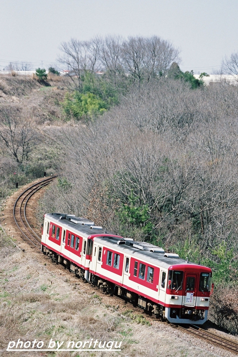 【名鉄　三河線（廃線）】使用済廃線硬券乗車券　２枚 名鉄 三河線（廃線）】使用済廃線硬券乗車券 2枚 名鉄 三河線（廃線