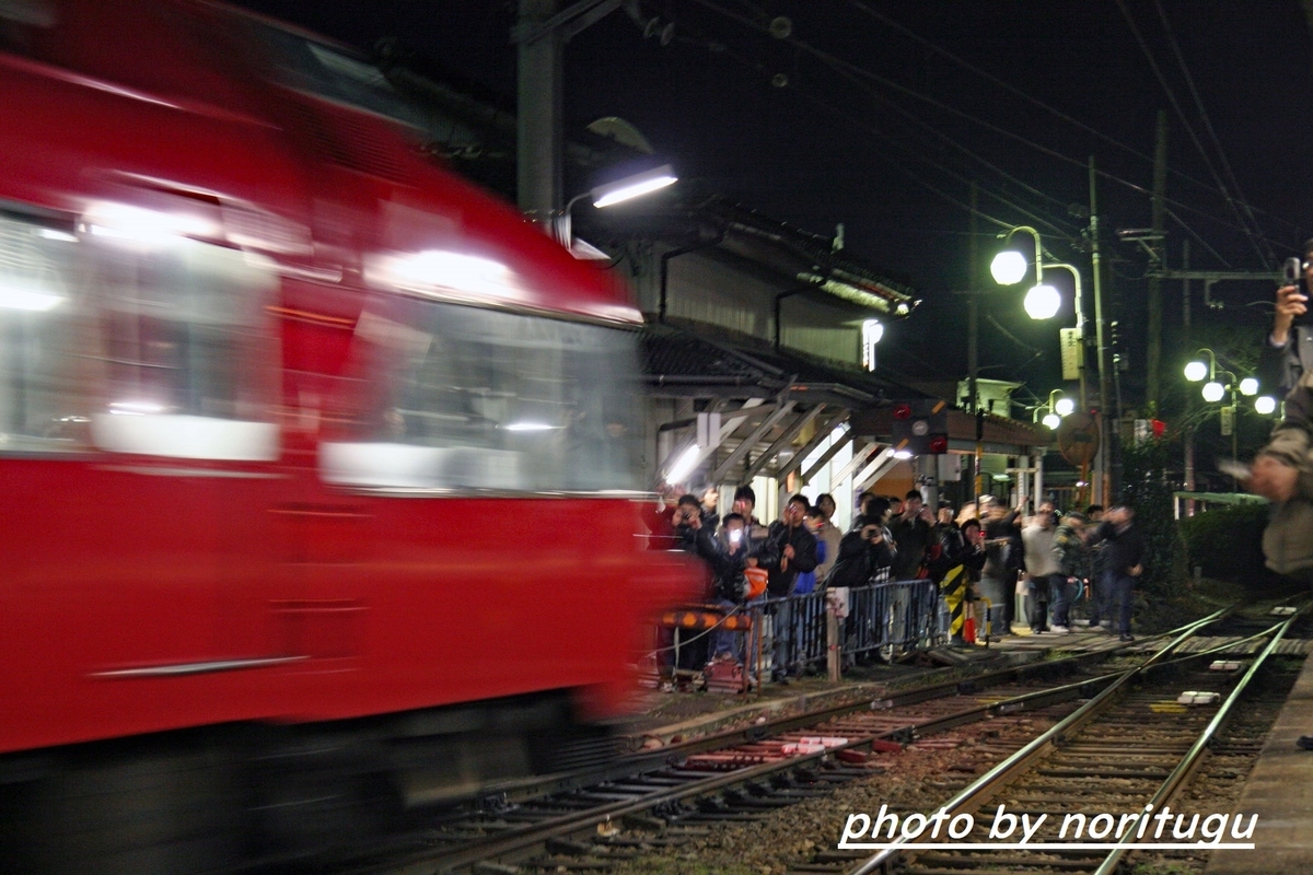 f:id:noritugu2:20200414043912j:plain