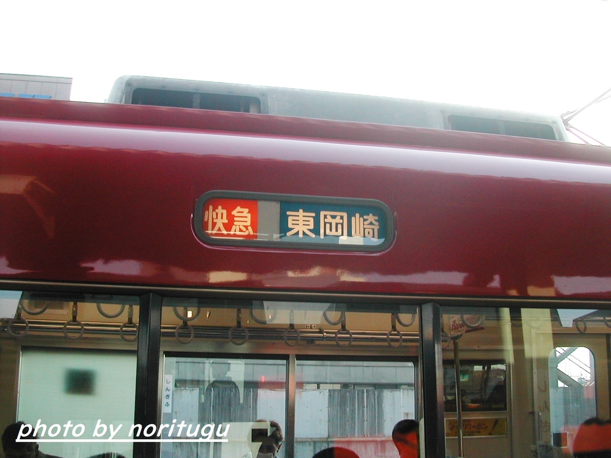 f:id:noritugu2:20200422030128j:plain