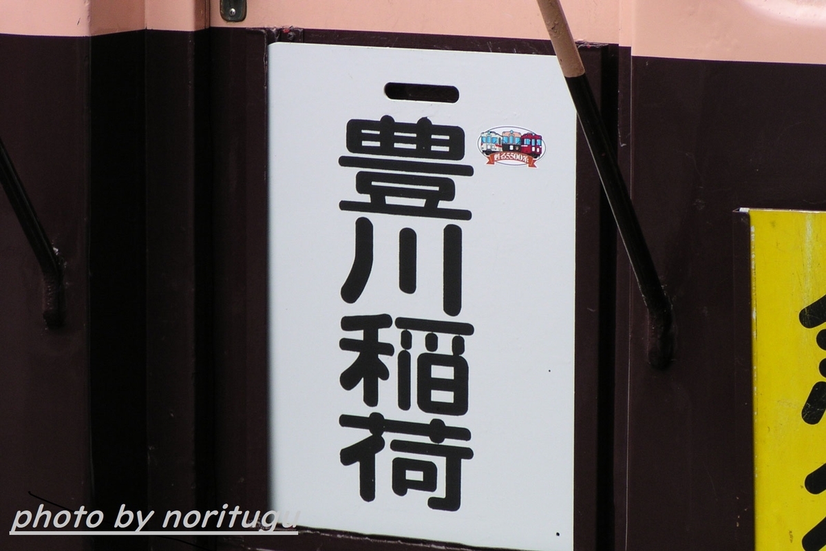 f:id:noritugu2:20200504124246j:plain