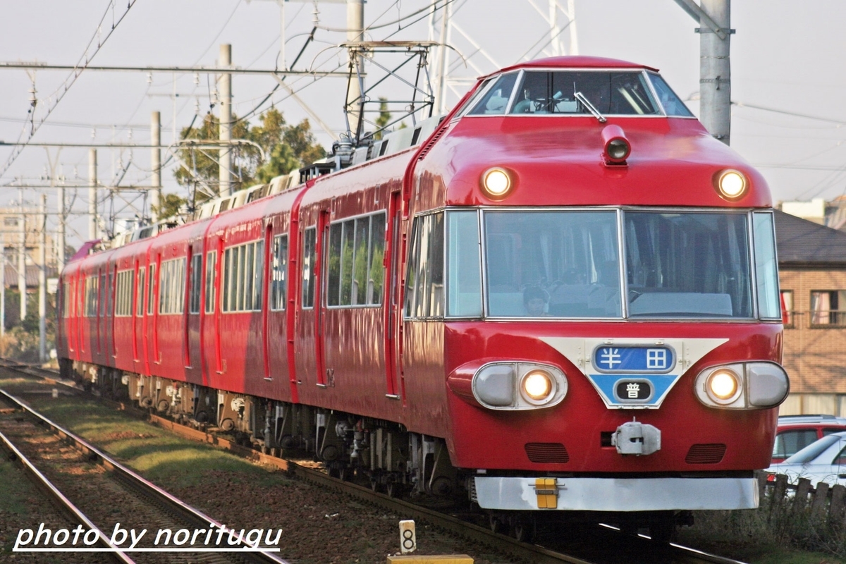 方向幕が特徴的！7045Fの思い出 〜名鉄7000系パノラマカー