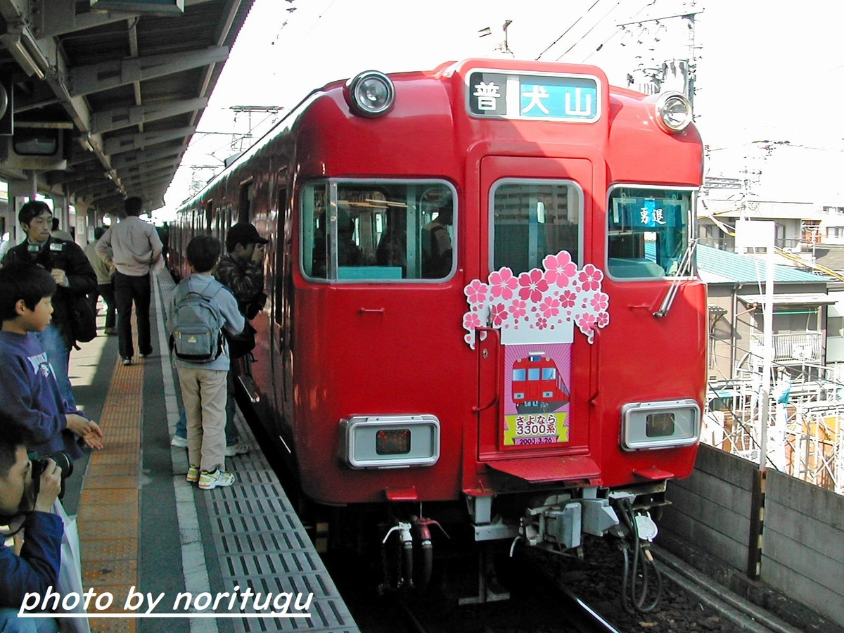 f:id:noritugu2:20201206135341j:plain