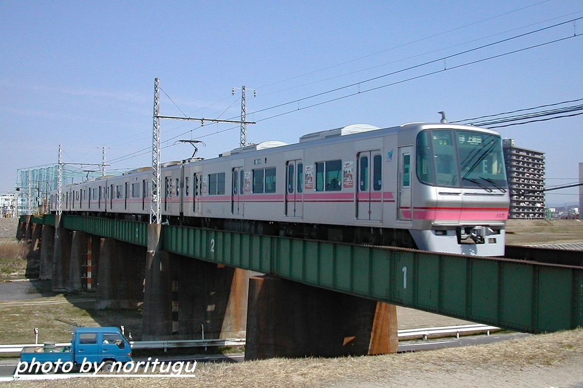 f:id:noritugu2:20201206135447j:plain