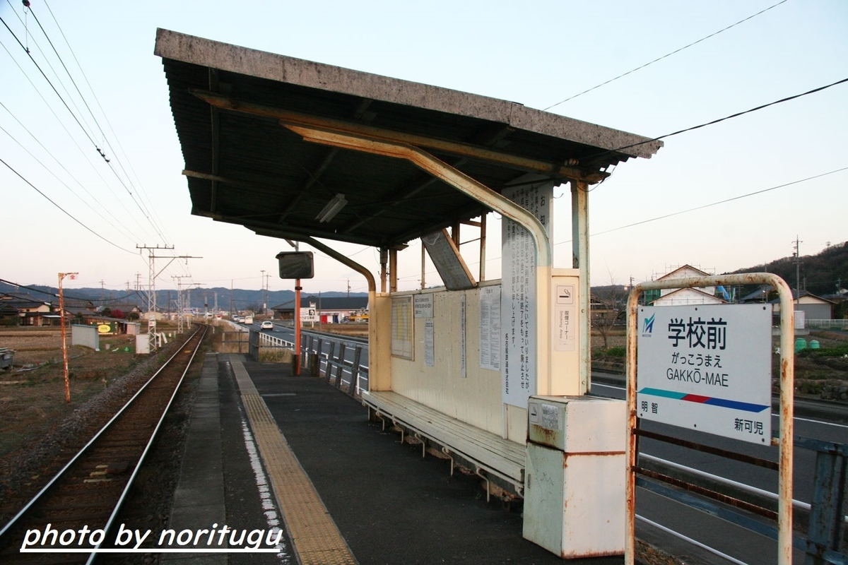 f:id:noritugu2:20210112131733j:plain