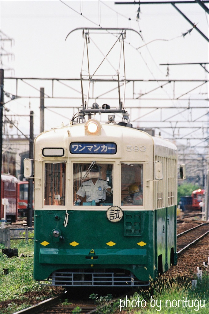 f:id:noritugu2:20210624211428j:image