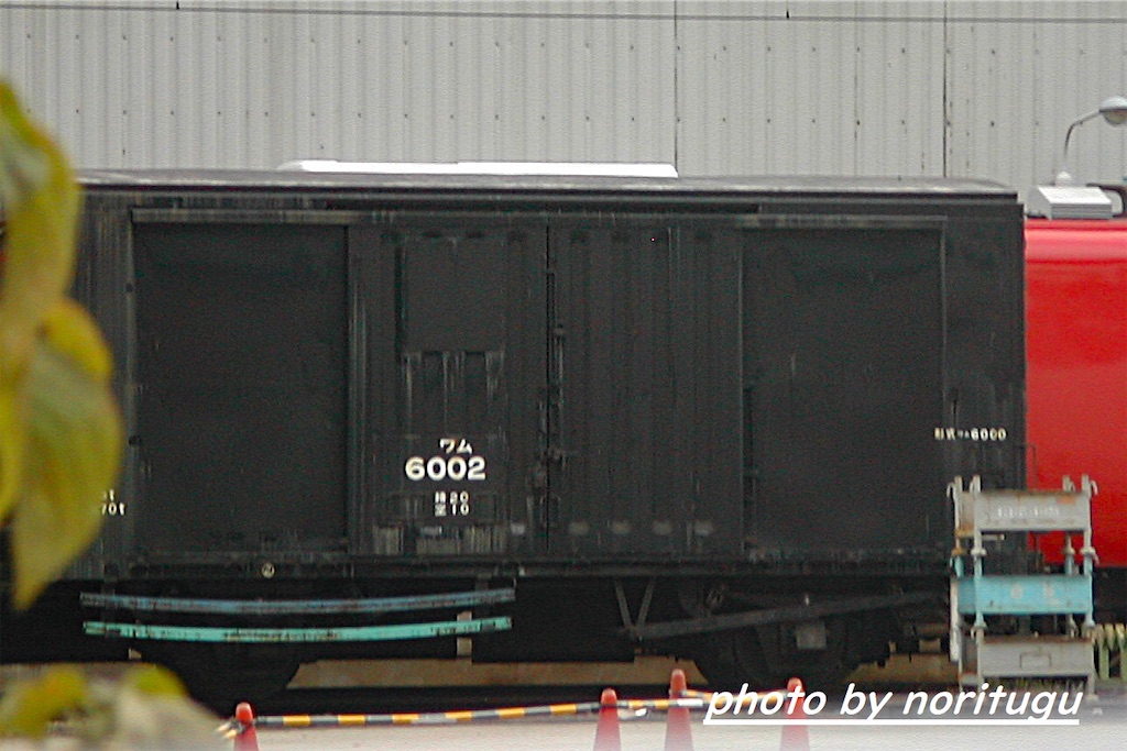 今なお現役！名鉄の貨車 - のりつぐブログ