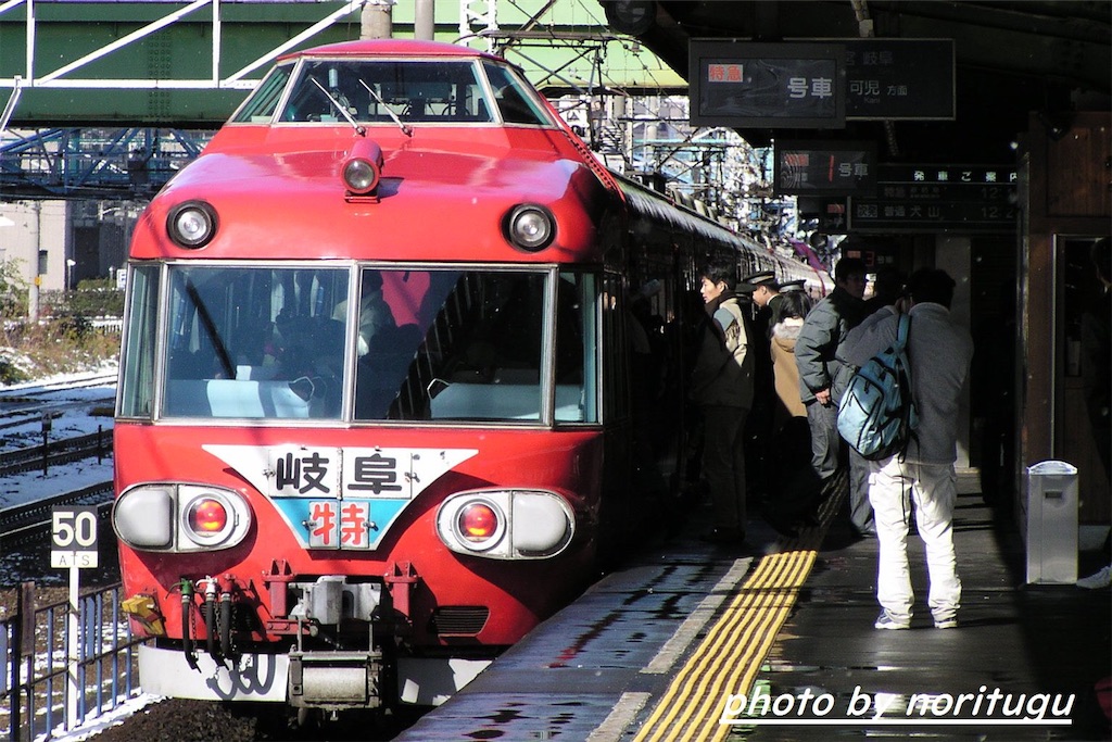 名鉄パノラマカー7045 方向幕が特徴的！7045Fの思い出 〜名鉄7000系パノラマカー
