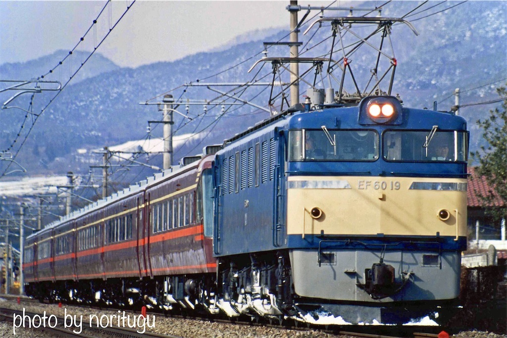 f:id:noritugu2:20230706012957j:image