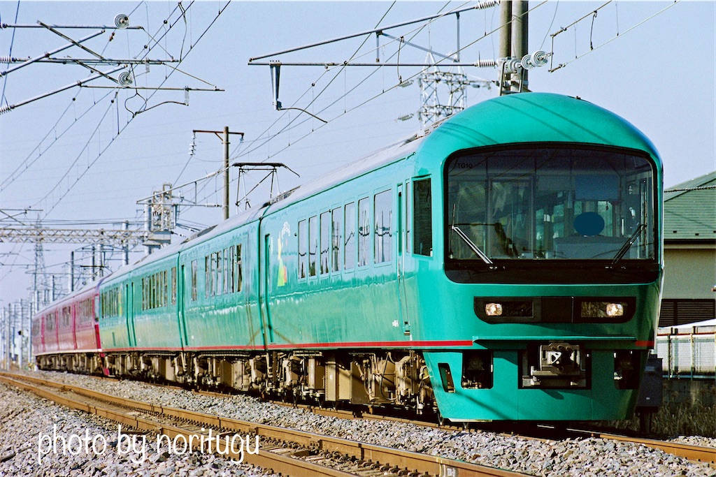 併結】リゾートやまどりの先駆け？やまなみ+せせらぎ - のりつぐ