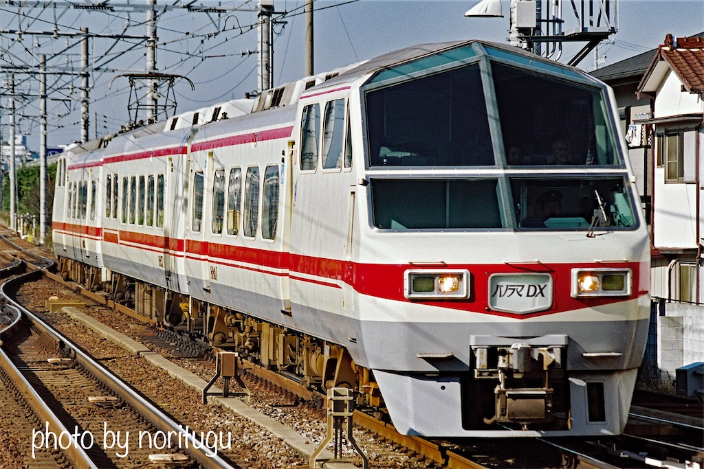 愛称板「なよろ/かむい」○旭 - 鉄道雑貨の店 ぽっぽや