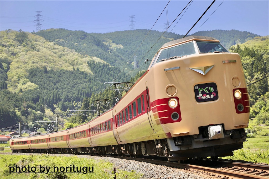 終焉】さらば！国鉄特急型 - のりつぐブログ