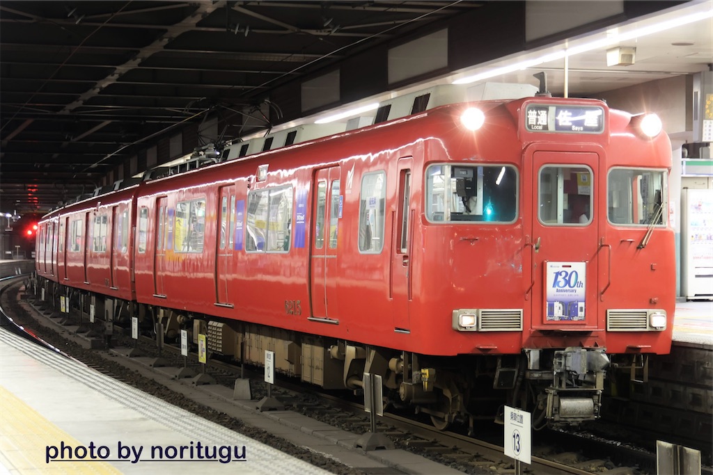 白青反転！ブルーミュースカイ - のりつぐブログ