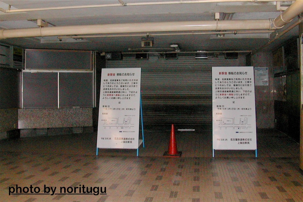 f:id:noritugu2:20240831004611j:image