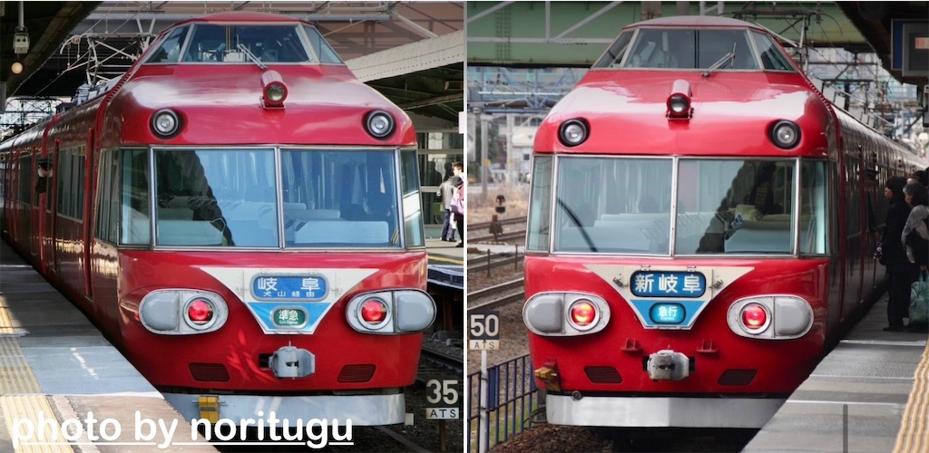 新岐阜・新名古屋の消滅！？慣れ親しんだ「新」駅名の改称 - のりつぐ