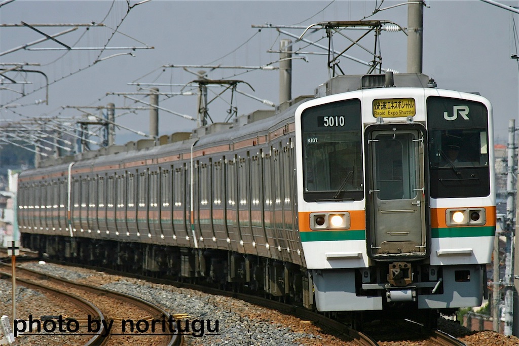 愛知環状鉄道　旅客輸送の記録　愛・地球博　日本国際博覧会　鉄道 960px-TOYOTA_IMTS_04.jpg