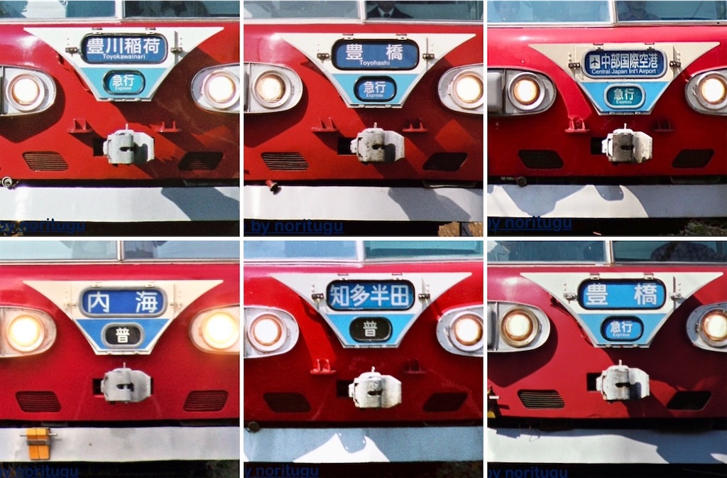 f:id:noritugu2:20250212224244j:image f:id:noritugu2:20250212224244j:image