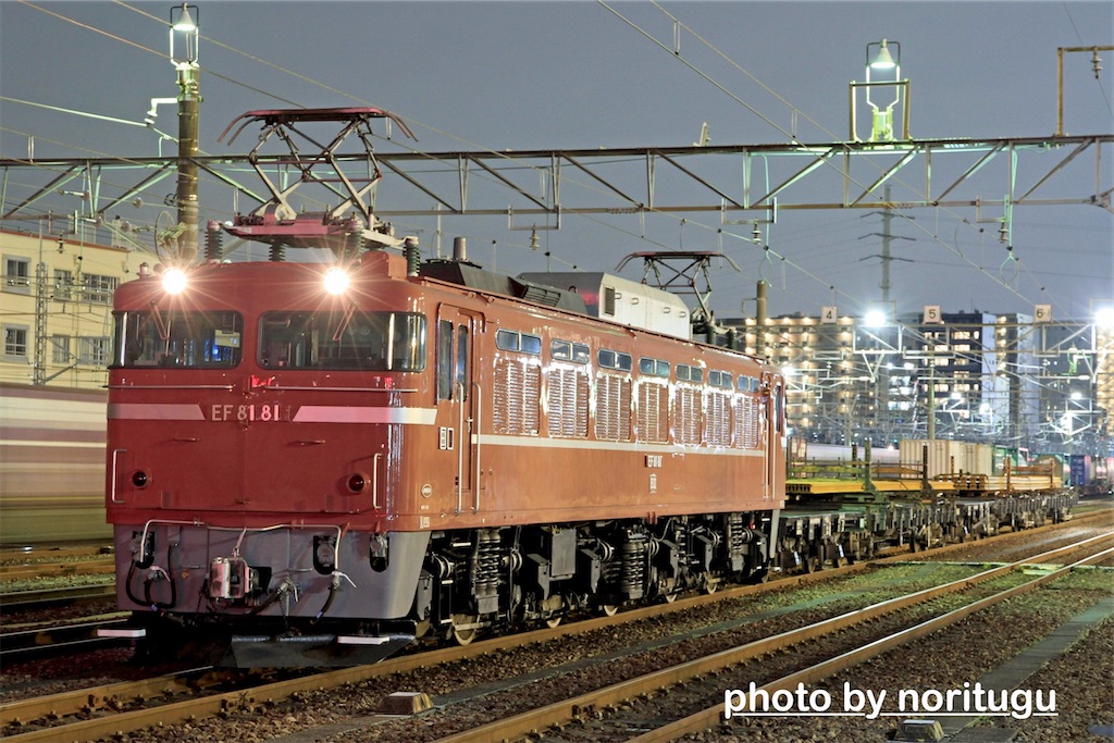 お召機、EF81-81を追え！ - のりつぐブログ