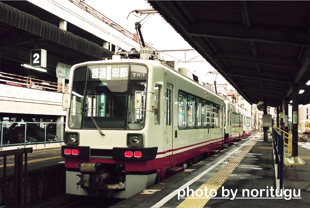 f:id:noritugu2:20250620204725j:image