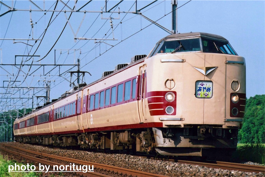 10-160 183系直流特急形電車 房総タイプ② しおさい・あやめ】房総の国鉄型特急、183系 - のりつぐブログ