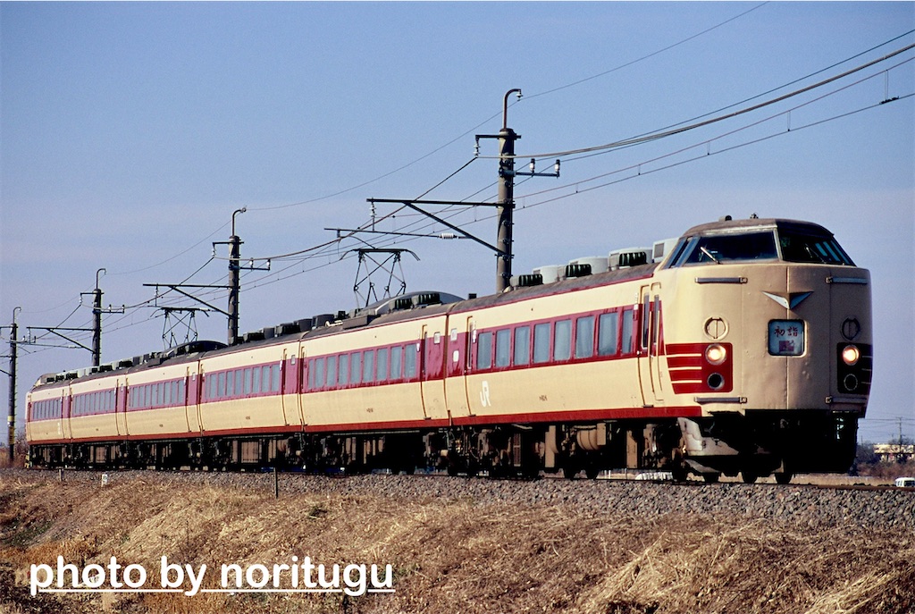 しおさい・あやめ】房総の国鉄型特急、183系 - のりつぐブログ