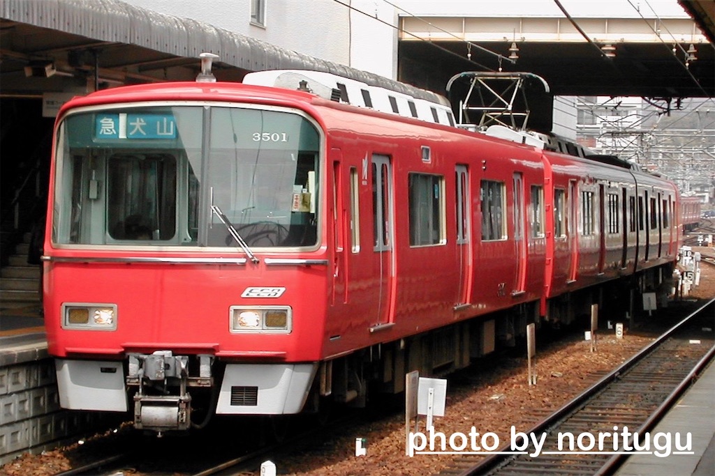 f:id:noritugu2:20250816151847j:image