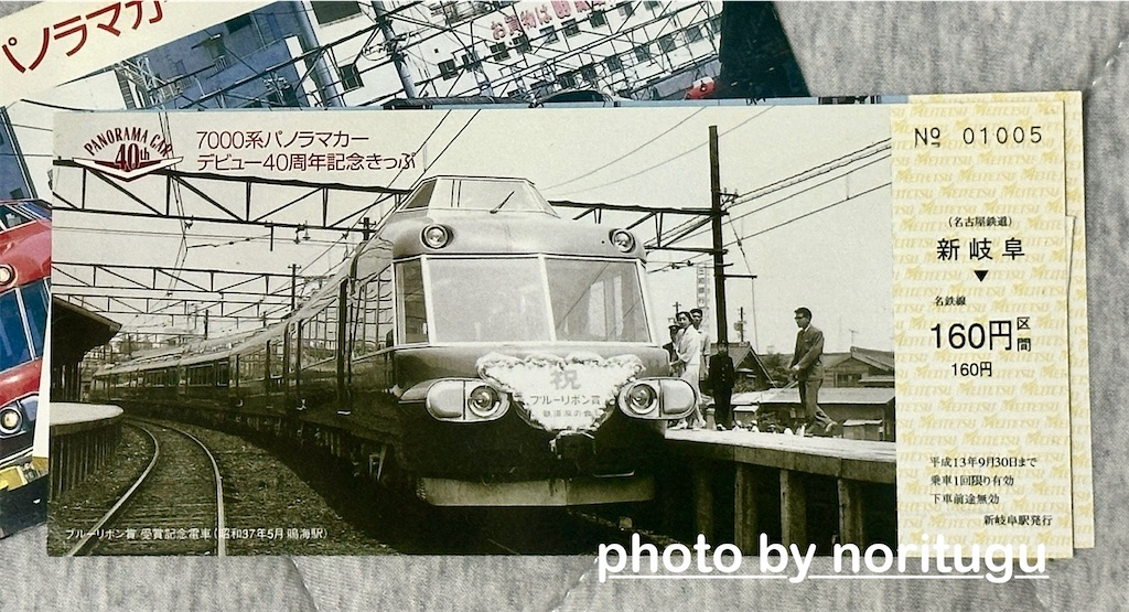 f:id:noritugu2:20251106100104j:image