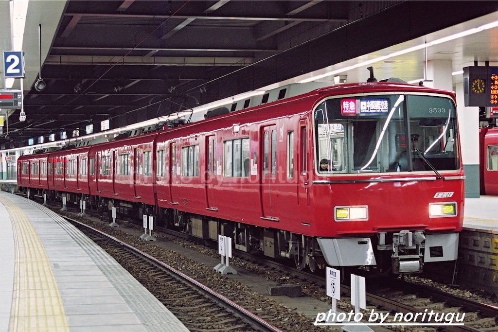 一度だけ走った特急パノラマカー「特急 中部国際空港」 〜セントレア