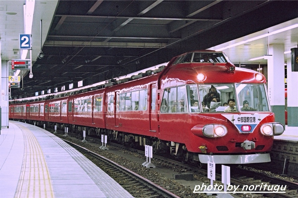 一度だけ走った特急パノラマカー「特急 中部国際空港」 〜セントレア
